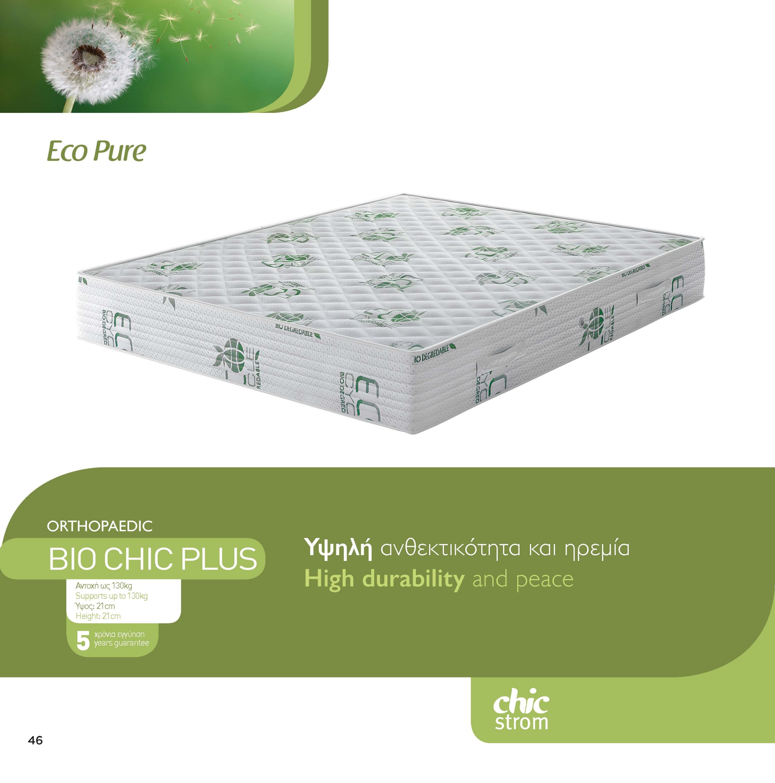 ORTHOPAEDIC BIO CHIC PLUS