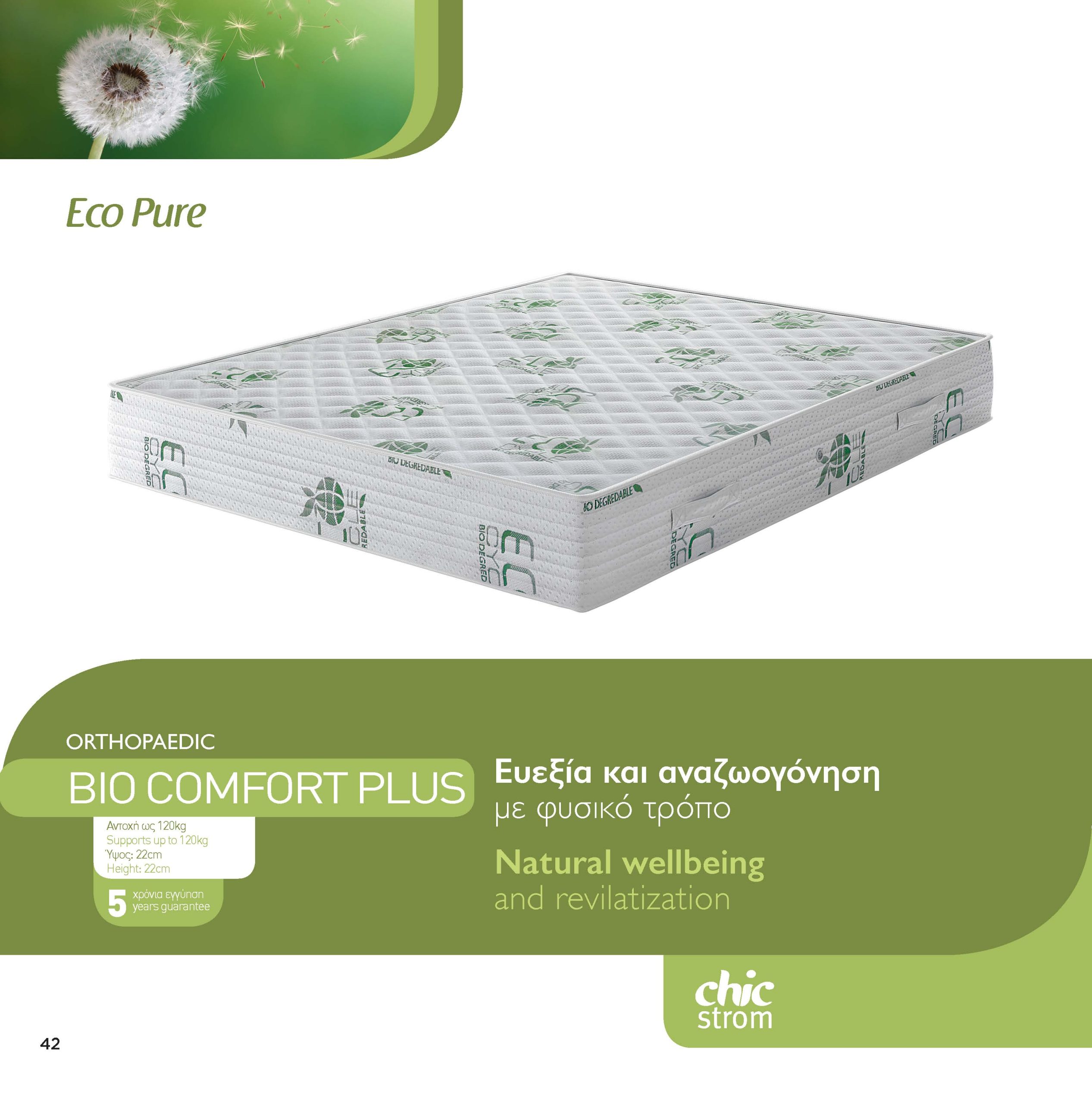 ORTHOPAEDIC BIO COMFORT PLUS